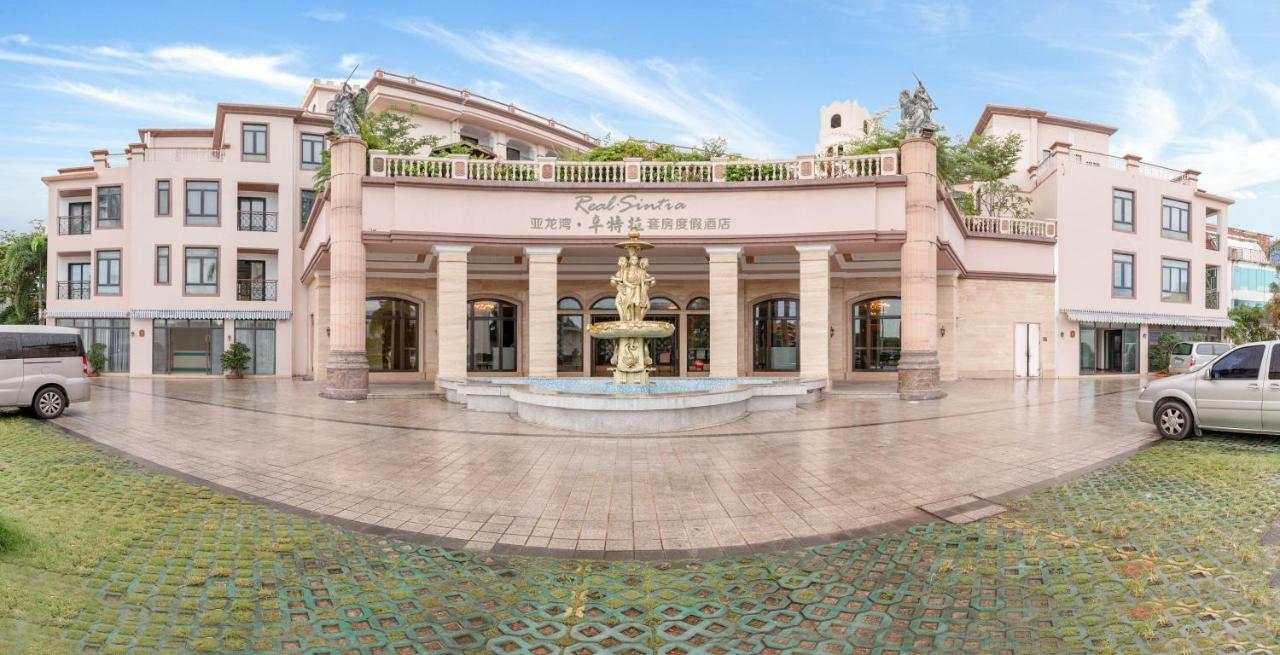 Sanya Yalong Bay Sintra Suites Hotel エクステリア 写真